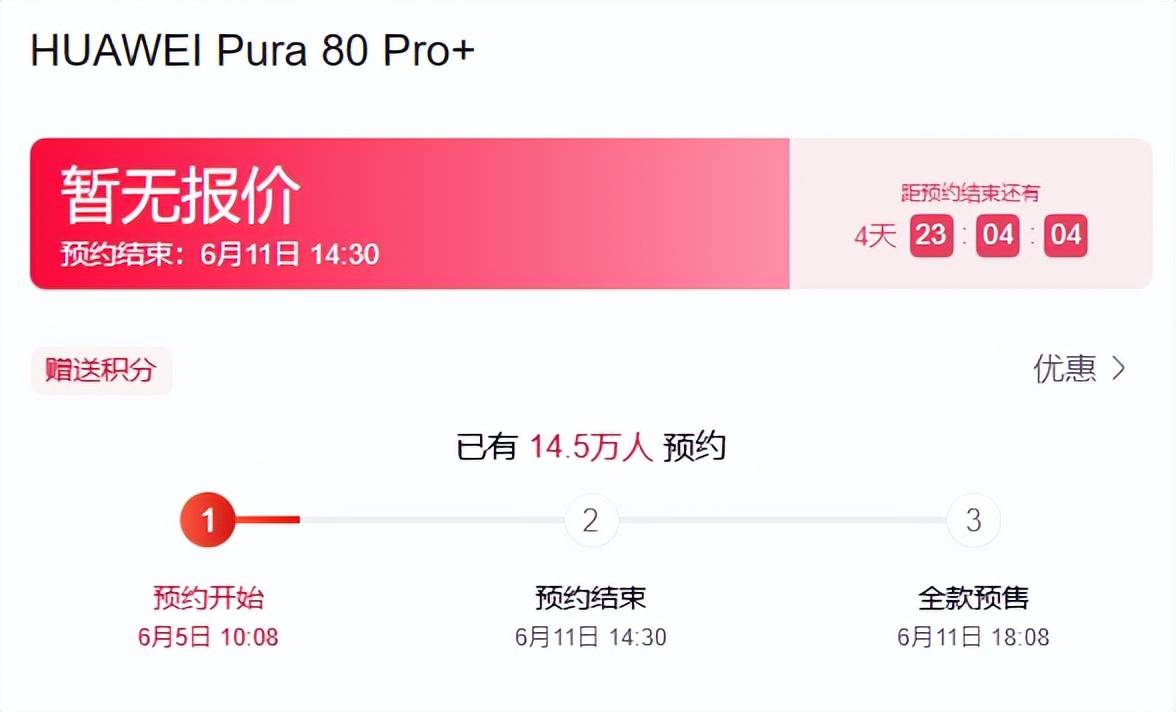 原创             华为刚公布 Pura 80 这新技术！把我看傻了