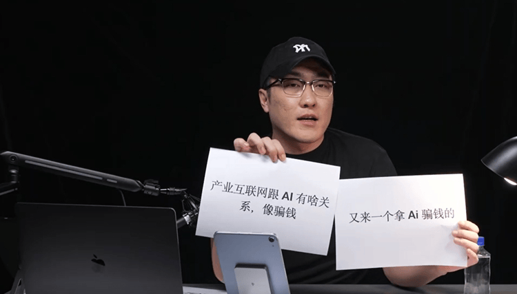 原创             和罗永浩“同归途”？王自如开启直播，但称绝对不会带货