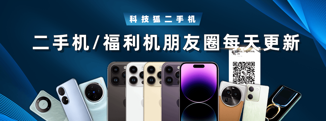 原创             华为刚公布 Pura 80 这新技术！把我看傻了