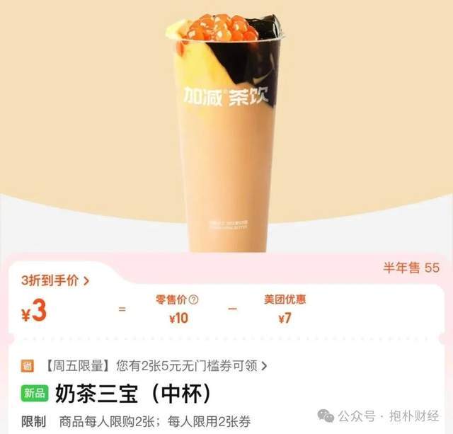 星巴克顶不住了？残酷茶咖大战没有尽头