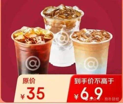 星巴克顶不住了？残酷茶咖大战没有尽头