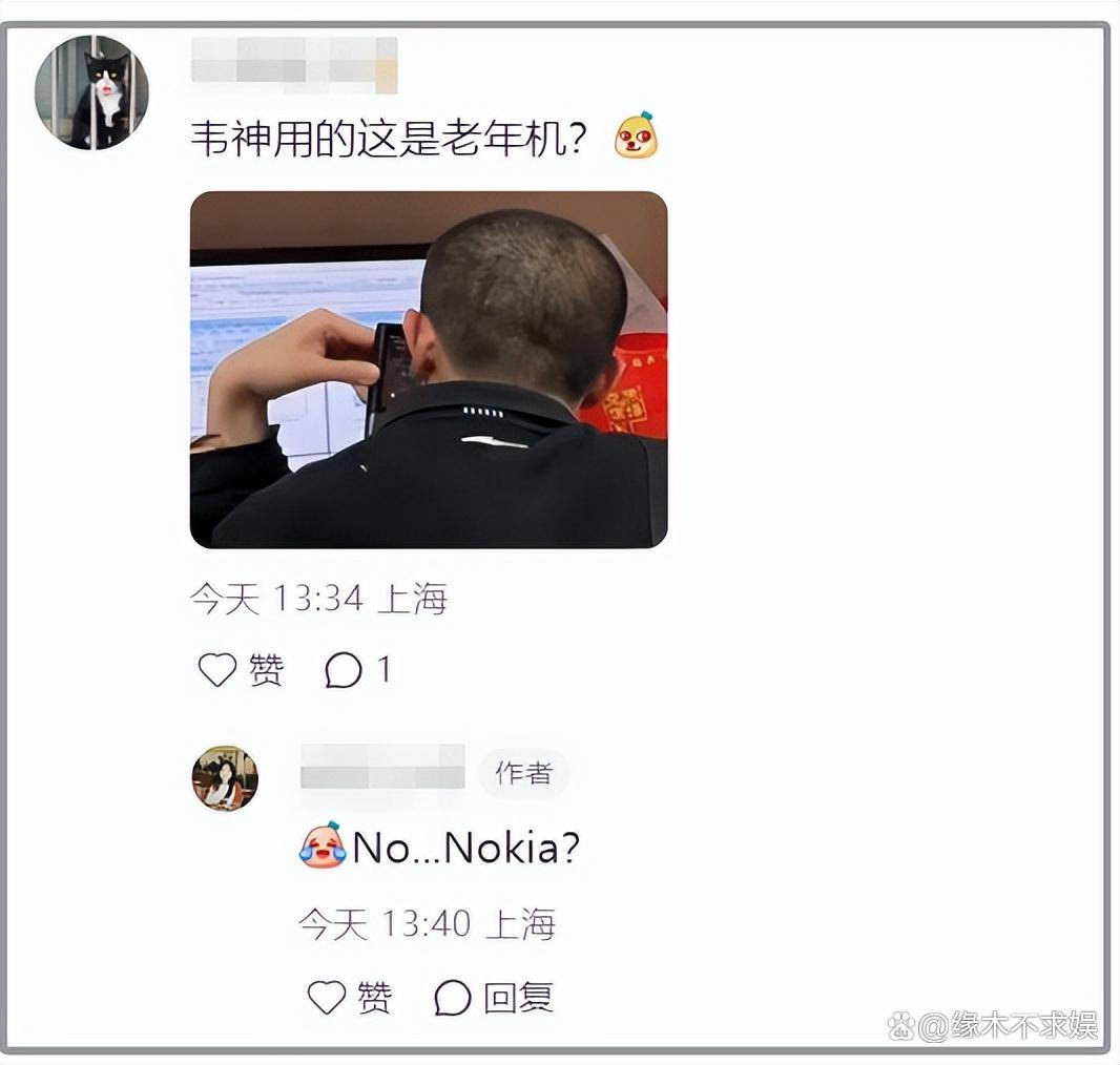 韦东奕北大办公室首曝光，干净整齐鲜花很美，手机太与众不同！