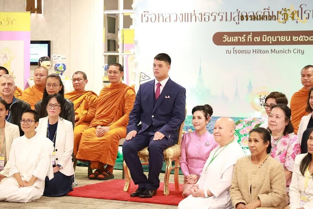 泰王又添“新小主”！新宠挑大梁，穿一身金色单独亮相身材真好