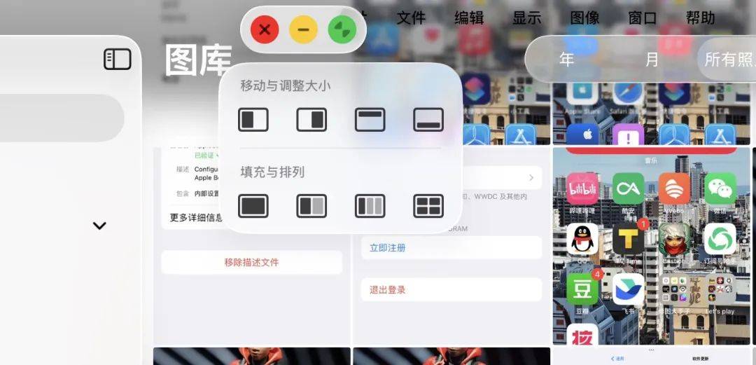 体验了一天iOS 26后，我劝安卓们这回别学了