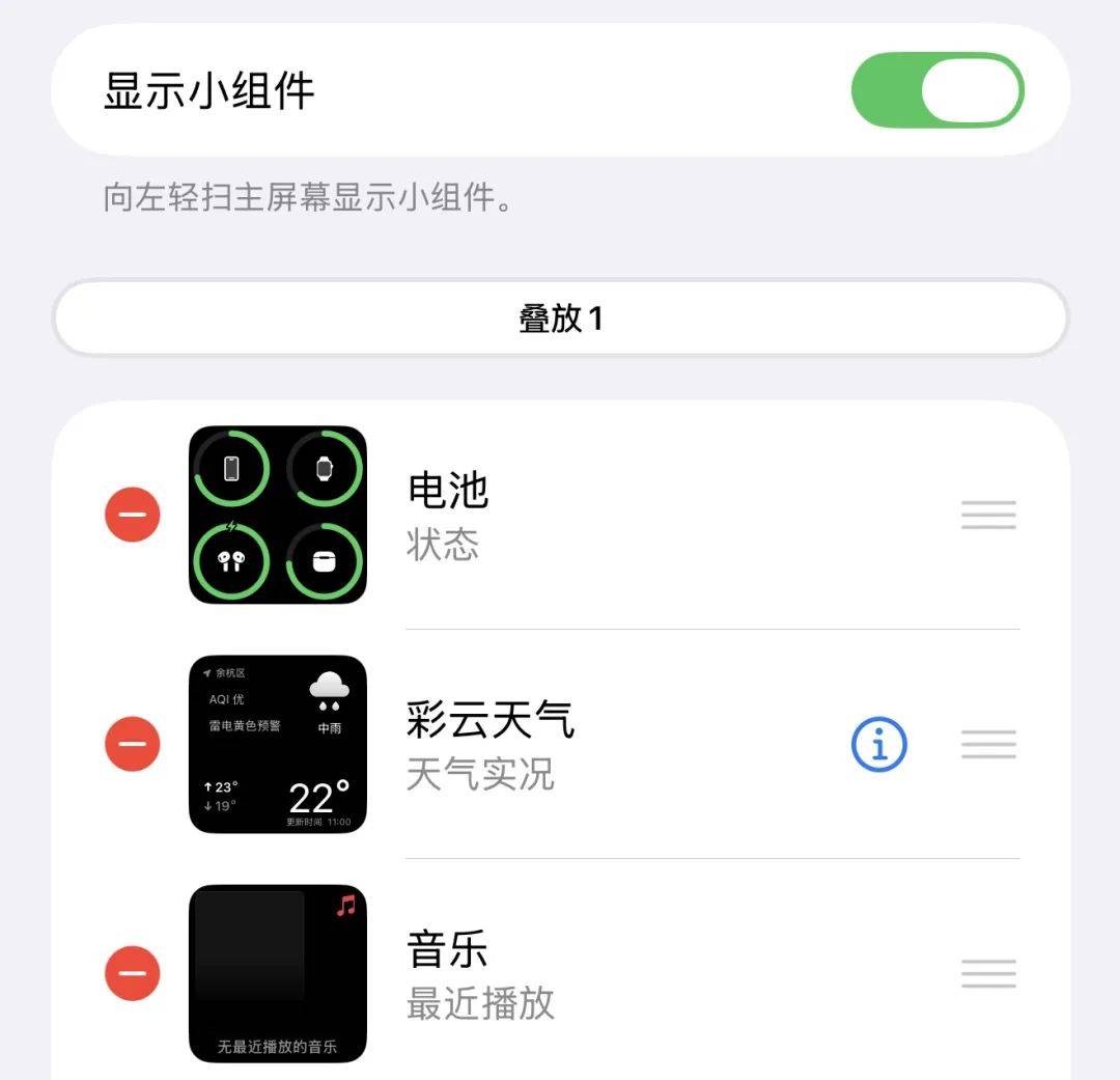 体验了一天iOS 26后，我劝安卓们这回别学了