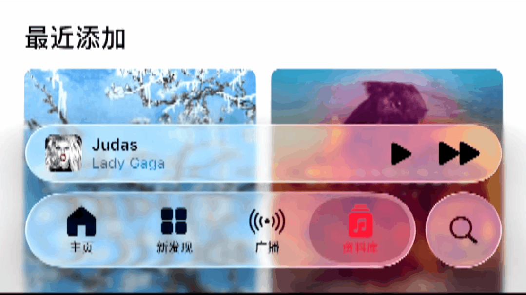 iOS 26，丑上热搜第一