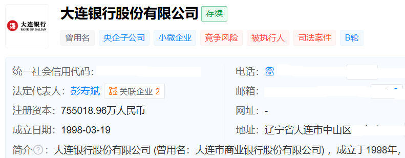 大连银行又要靠东方资产“救火”