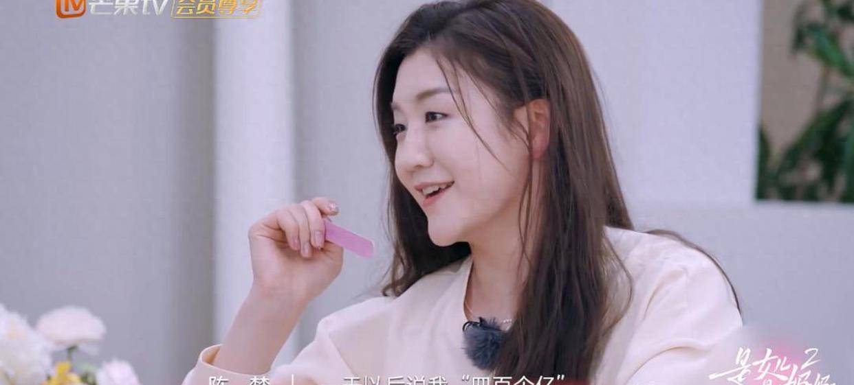 “花400亿买奥运名额”？陈梦无奈回应背后的社会怪象剖析娱乐圈吃瓜系统小说