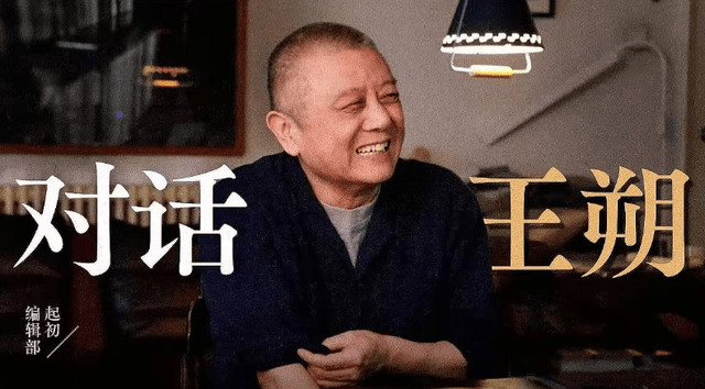 67岁王朔自曝患病，女儿不让其死在家里，预测自己会中风死去