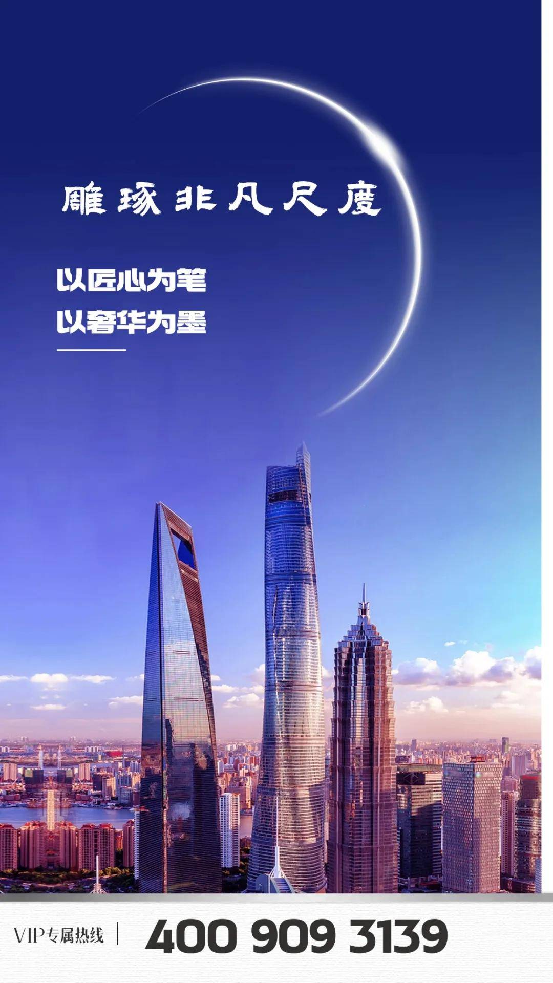 PG电子游戏 PG电子官方网站 2025最新侨鑫保利汇景台（侨鑫保利汇景台售楼处）首页网站-营销中心-欢迎您-楼盘详情-最新价格-户型图-容积率@售楼处