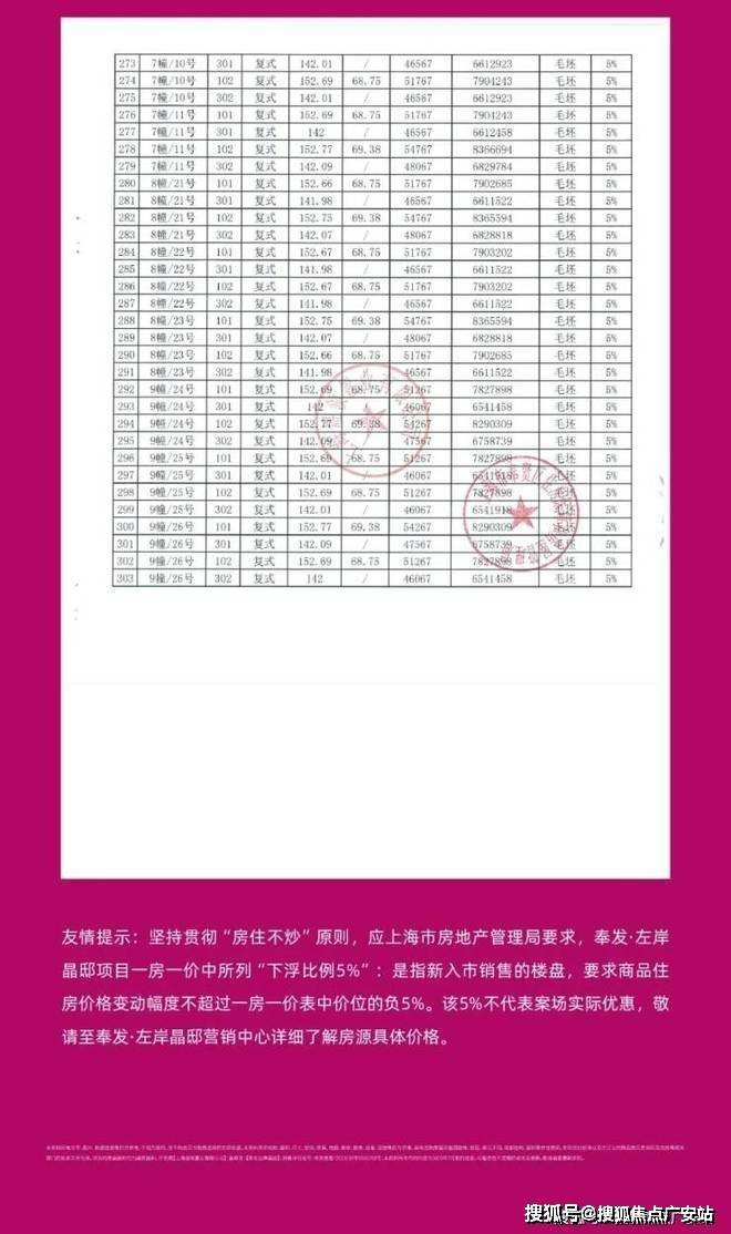 文章配图-36
