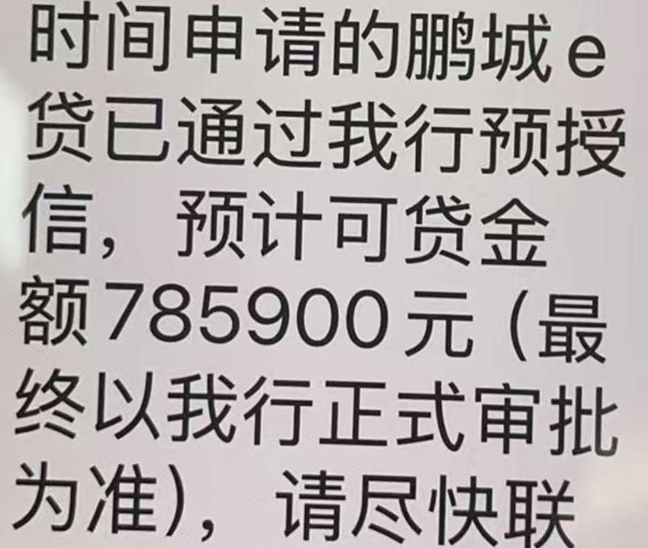 武汉企业急贷融资精准解决方案