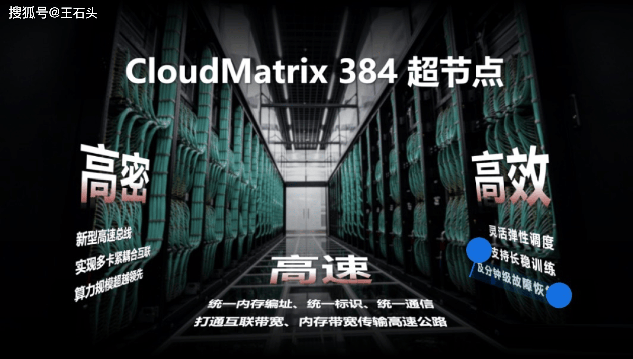 原创             华为用数学补物理？黄仁勋公开承认，先进工艺真不重要了！