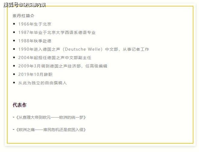 曝61岁李国庆被将二婚，女方长相优雅漂亮，和前夫育有两个女儿！