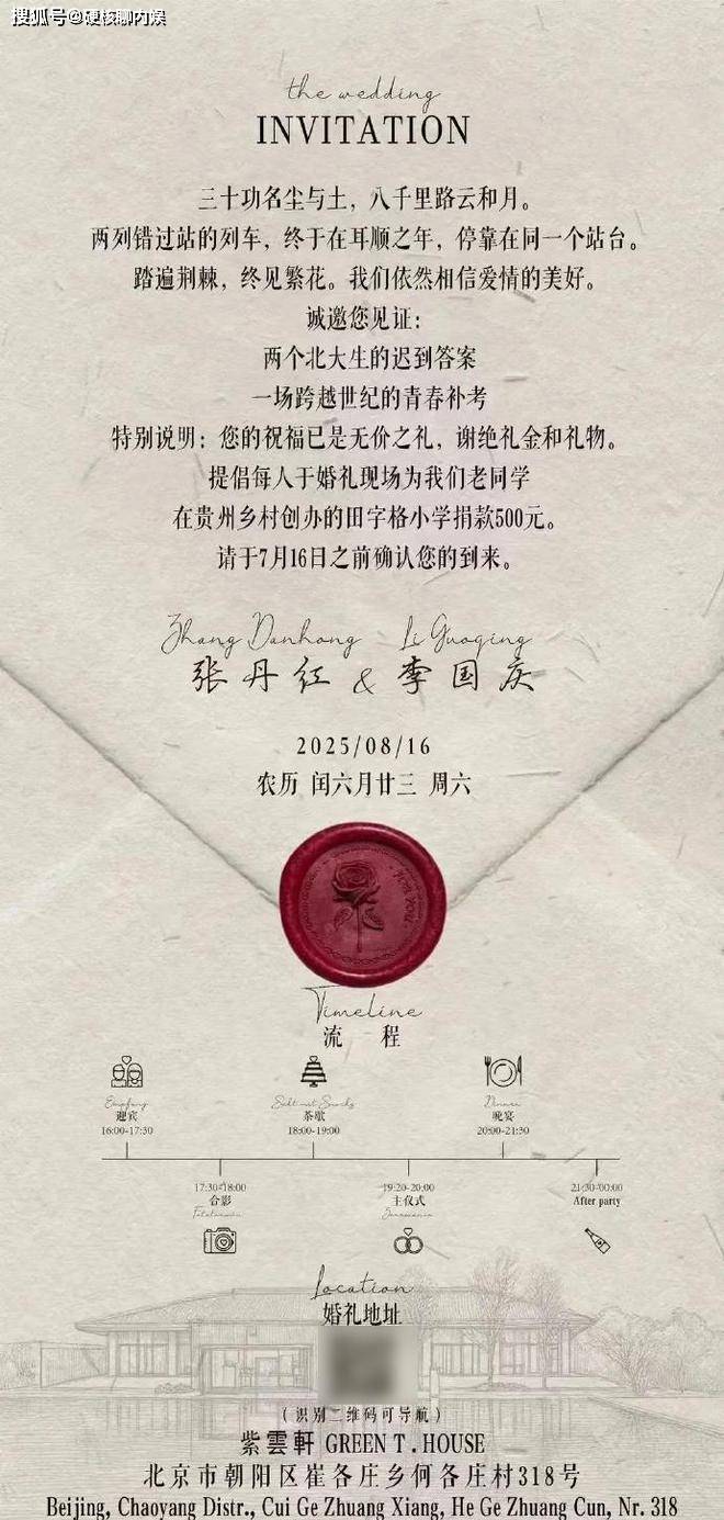 曝61岁李国庆被将二婚，女方长相优雅漂亮，和前夫育有两个女儿！
