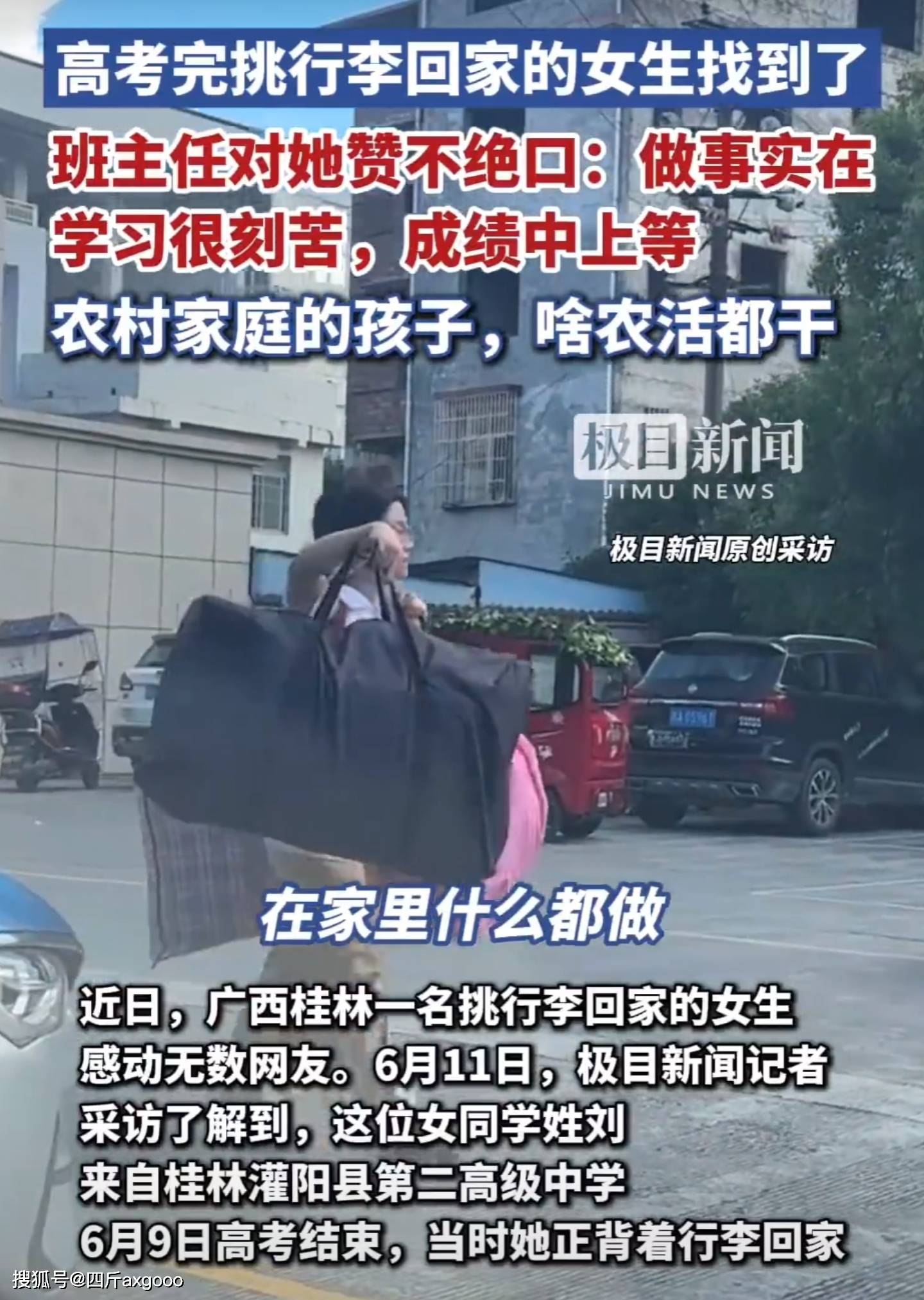压不住了！河南广电“三问”那尔那茜事件，“委培违约”丑闻闹大