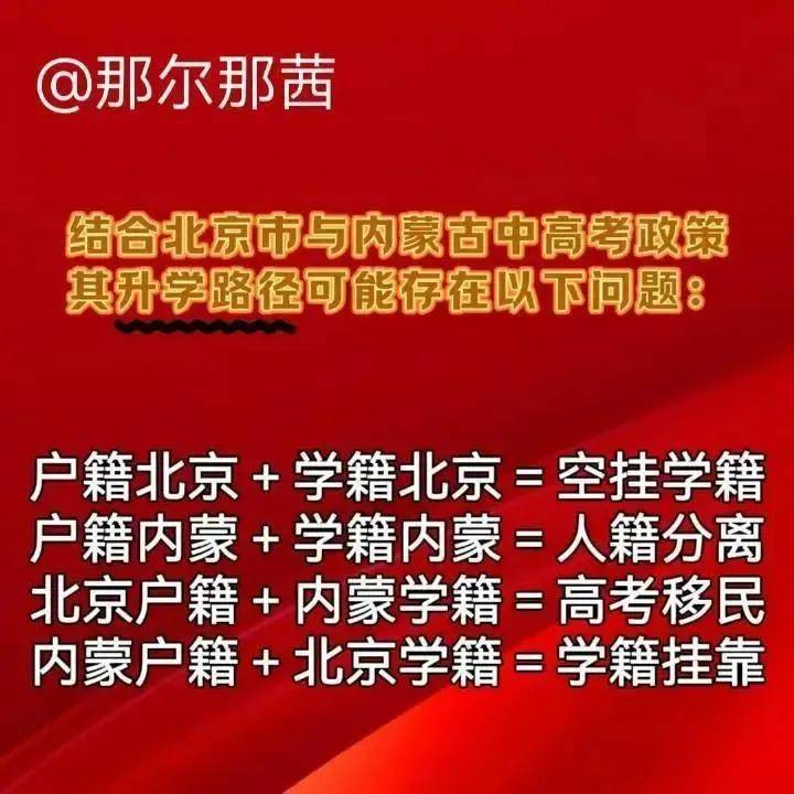 一片骂声！《长安的荔枝》坚持带那尔那茜宣传，收视率一路下跌