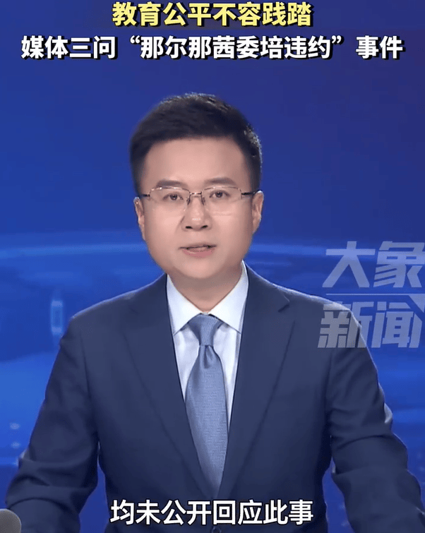 一片骂声！《长安的荔枝》坚持带那尔那茜宣传，收视率一路下跌