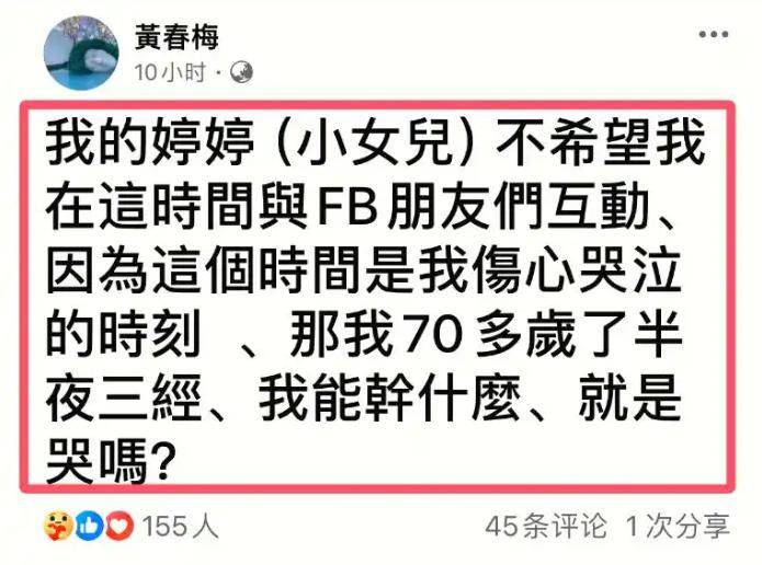 曝具俊晔在大S墓地旁买房，S妈力挺女婿，怒斥汪小菲是狗别管闲事
