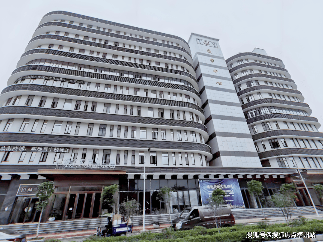 广州泰之信商业广场简介-泰之信商业广场交通区位-泰之信商业广场物业招商指南