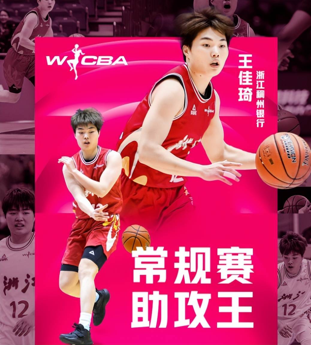 原创             4届助攻王+2届抢断王！中国女篮又一26岁控卫蜕变：2米26张子宇绝配