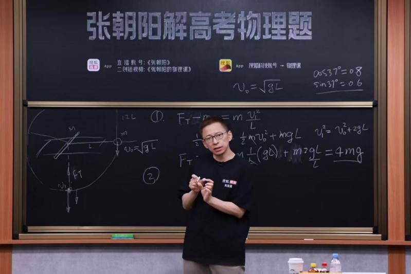 如何将守恒律用于二体耦合系统动力学求解？张朝阳解析2025高考物理压轴题