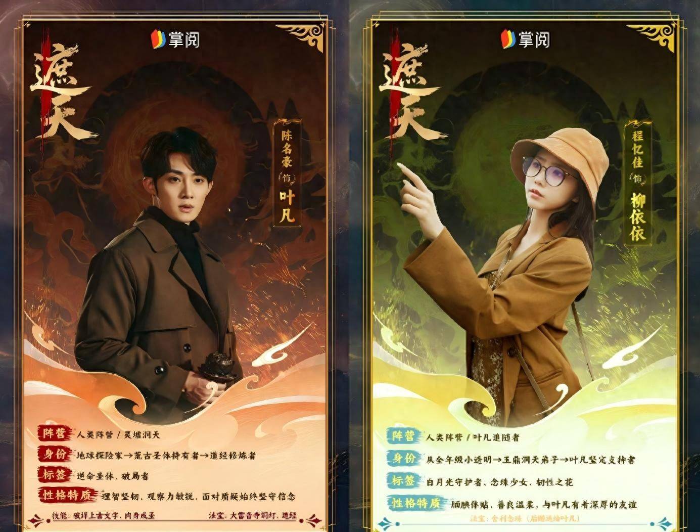 原创             上线就破亿，AI短剧想“遮天”？