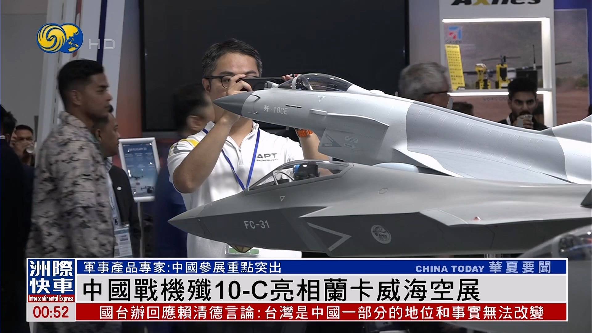 越军官团围观歼10有说有笑，最识货的越南空军，盯着歼35一言不发