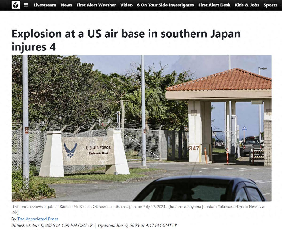 驻日美军基地传出巨响，日本人没想到，80年前的债自己还是赖不掉