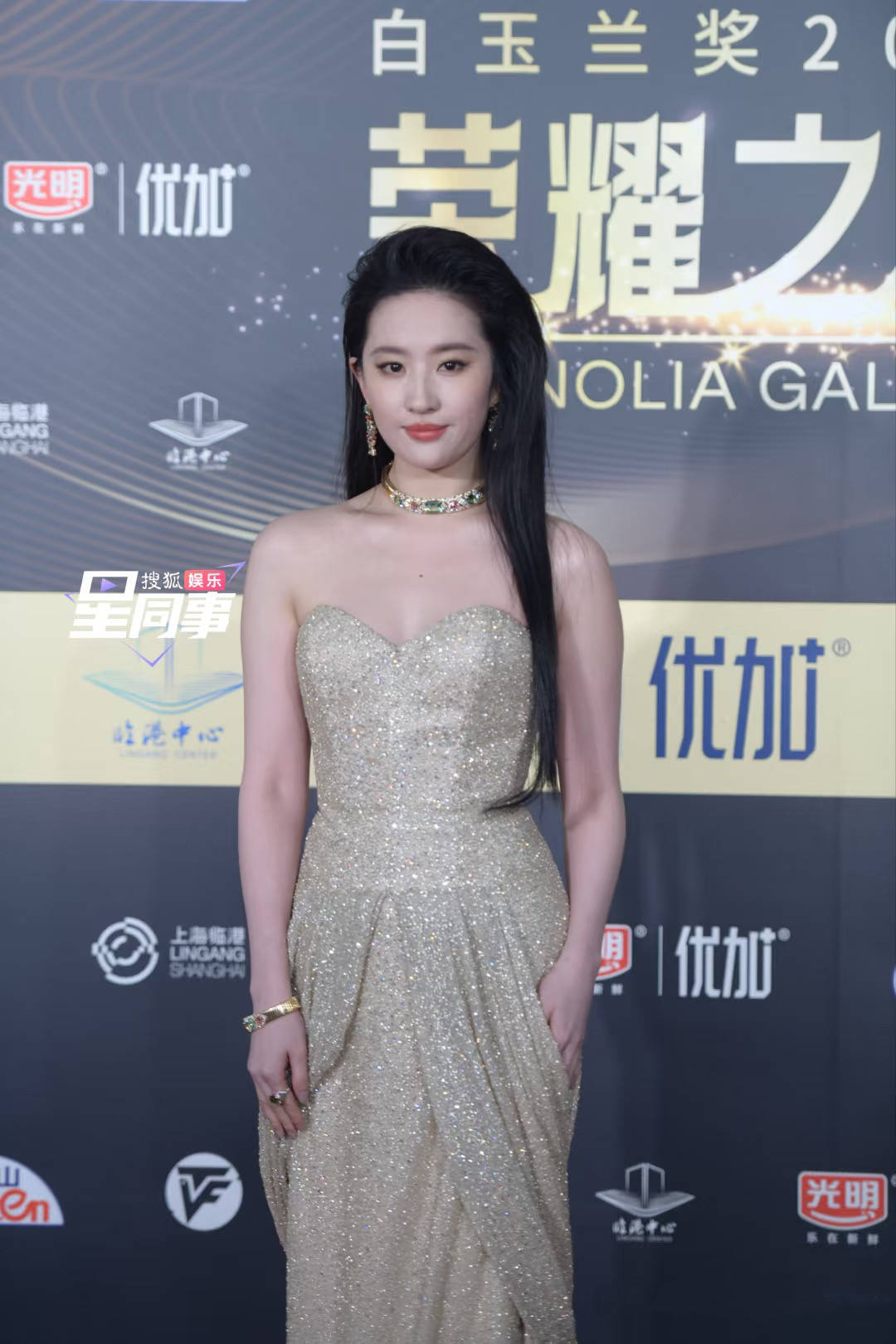 这一夜，宋佳的霸气、闫妮的温柔，都不及刘亦菲珠圆玉润的贵气