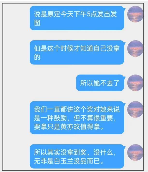 刘亦菲工作室评论区沦陷！拒绝出席被嘲输不起，宋佳发言格局拉满
