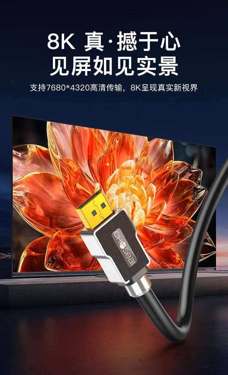 为什么游戏玩家钟爱DP接口？电竞优势全解析！