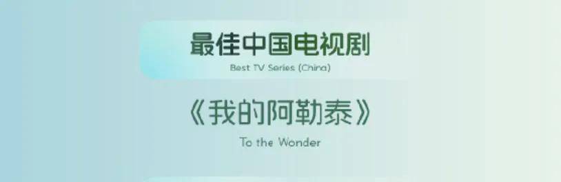 白玉兰获奖名单！宋佳白玉兰封后，张桂梅式发言戳哭全网
