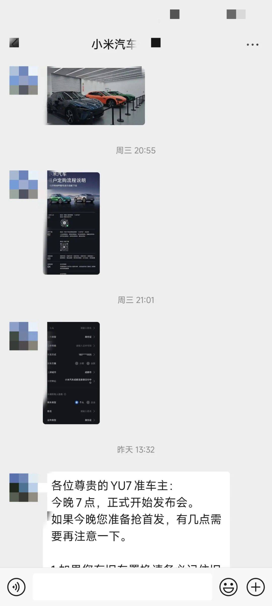 原创             3分钟营收500亿，小米汽车的魔力到底在哪里？
