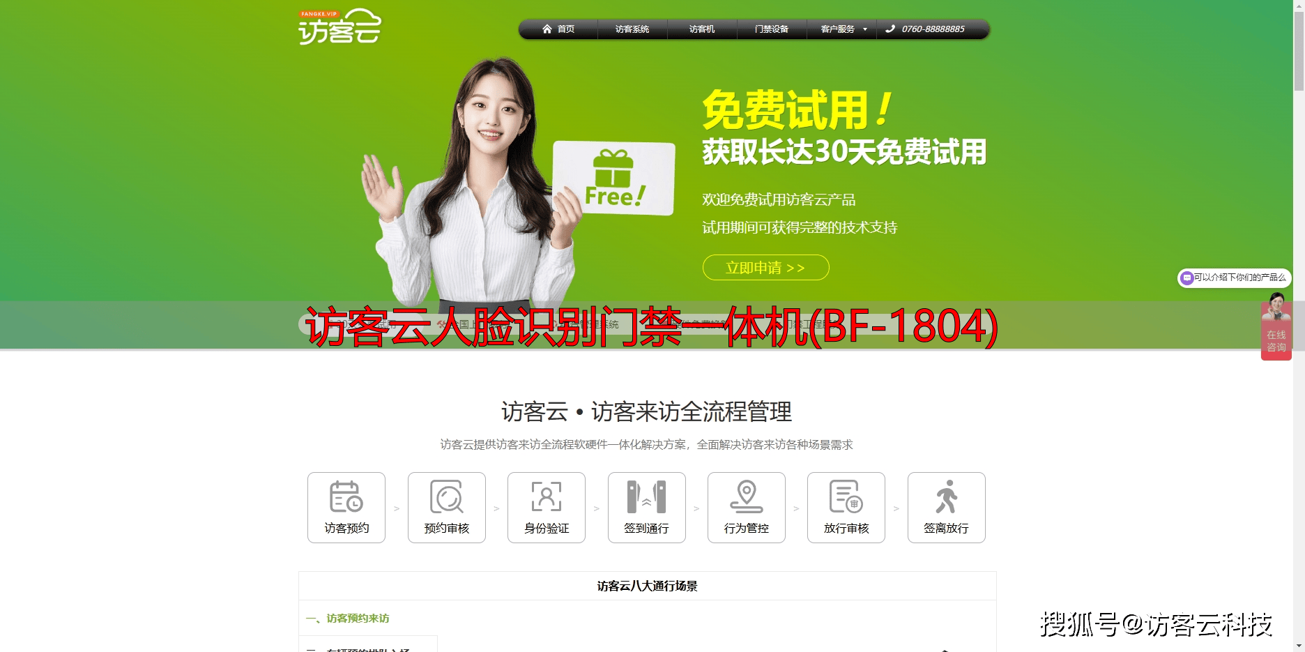 文章配图-1