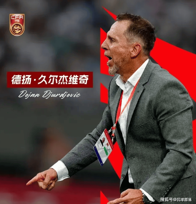 原创             确认了！国足新教练组出炉，郑智升职，辅佐新帅，改打防反争冠军