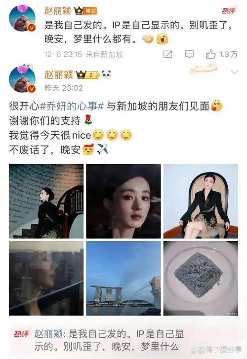 赵丽颖被嘲不合群？杨幂高情商获赞，多年“明争暗斗”胜负揭晓