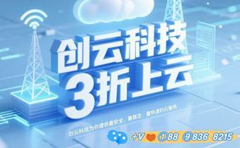 移动ip代理http代理服务器