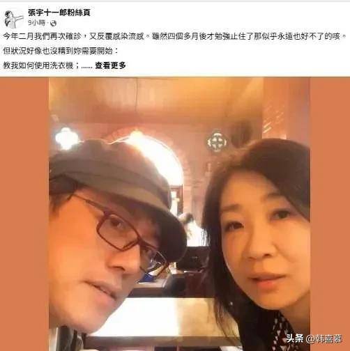 58岁张宇近况曝光，白发佝偻憔悴，妻子已交代后事，病情堪忧四个月