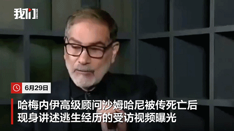 细节公布！以色列居然“借道”阿塞拜疆空袭伊朗，伊朗如何应对？