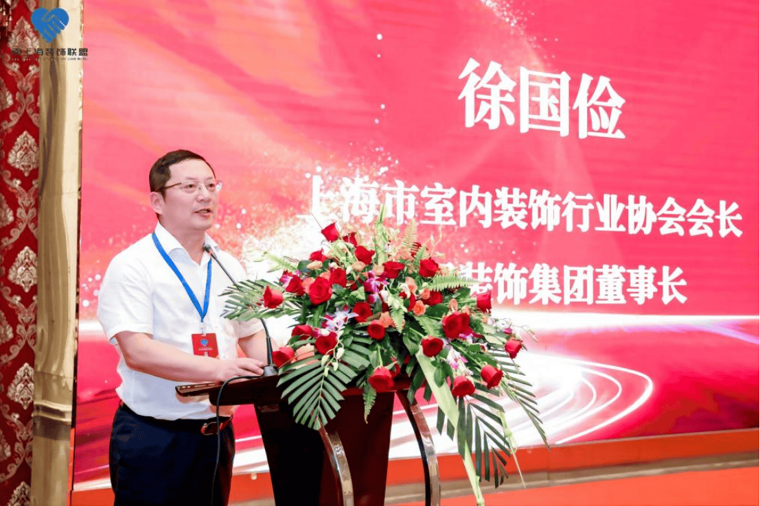 我是康熙:南上海装饰联盟正式成立 共筑家装诚信发展新生态