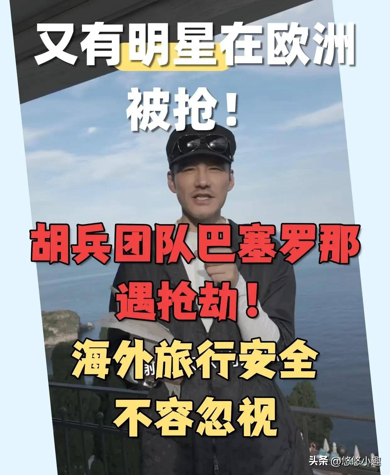 张若昀一家伦敦被偶遇！拉着女儿低头走，唐艺昕全程在躲镜头！