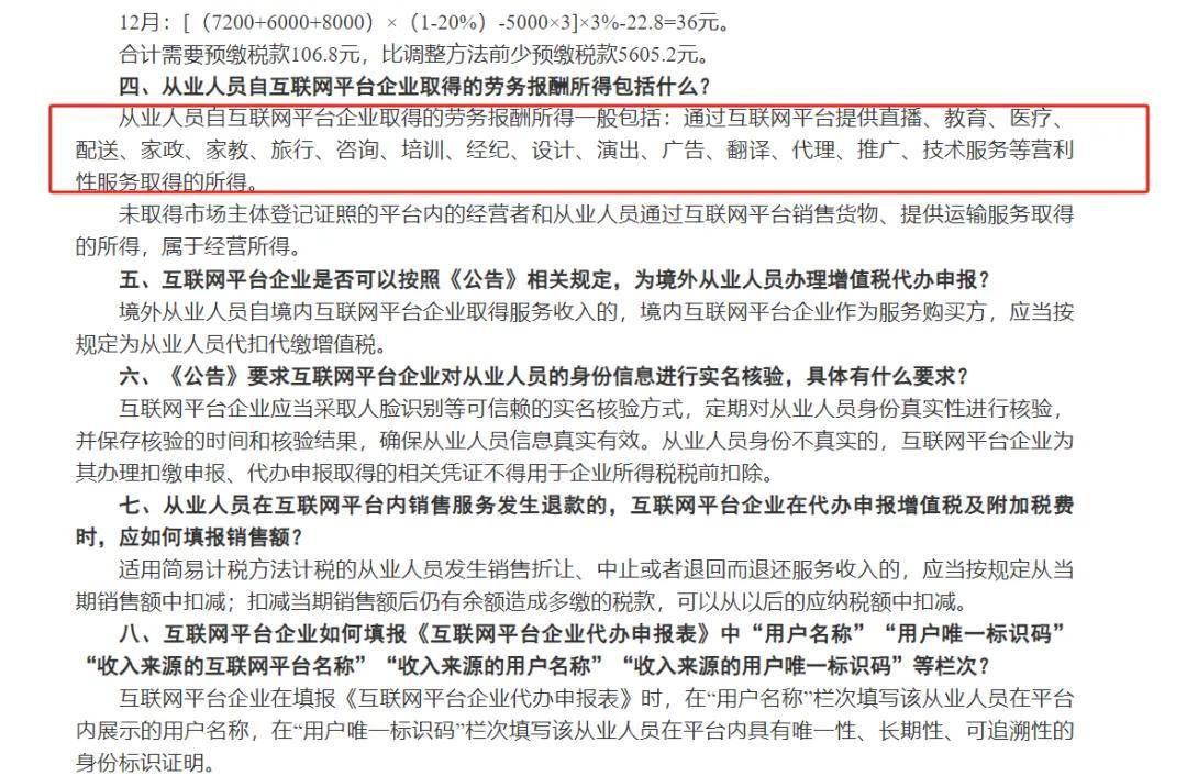 注册公司后发票怎么开具