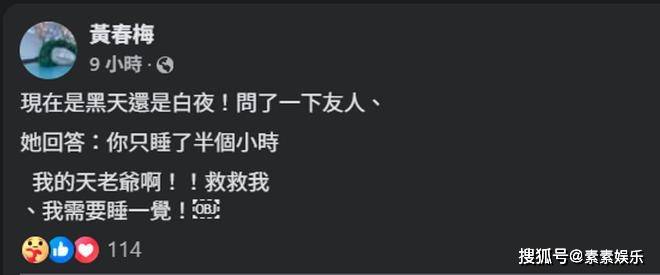 大S离世5个月，儿女不知道坟在哪里？珠宝去向又再次被提起