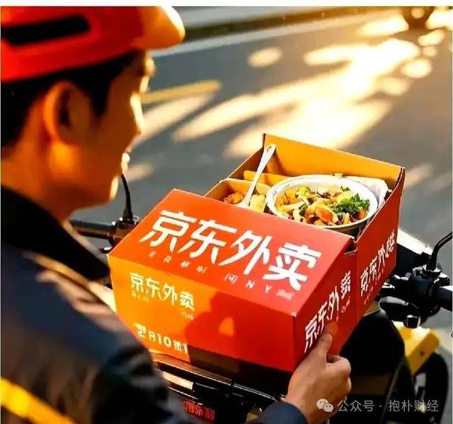 原创             中国式“零元购”爆了：上亿人次狂薅淘宝美团羊毛