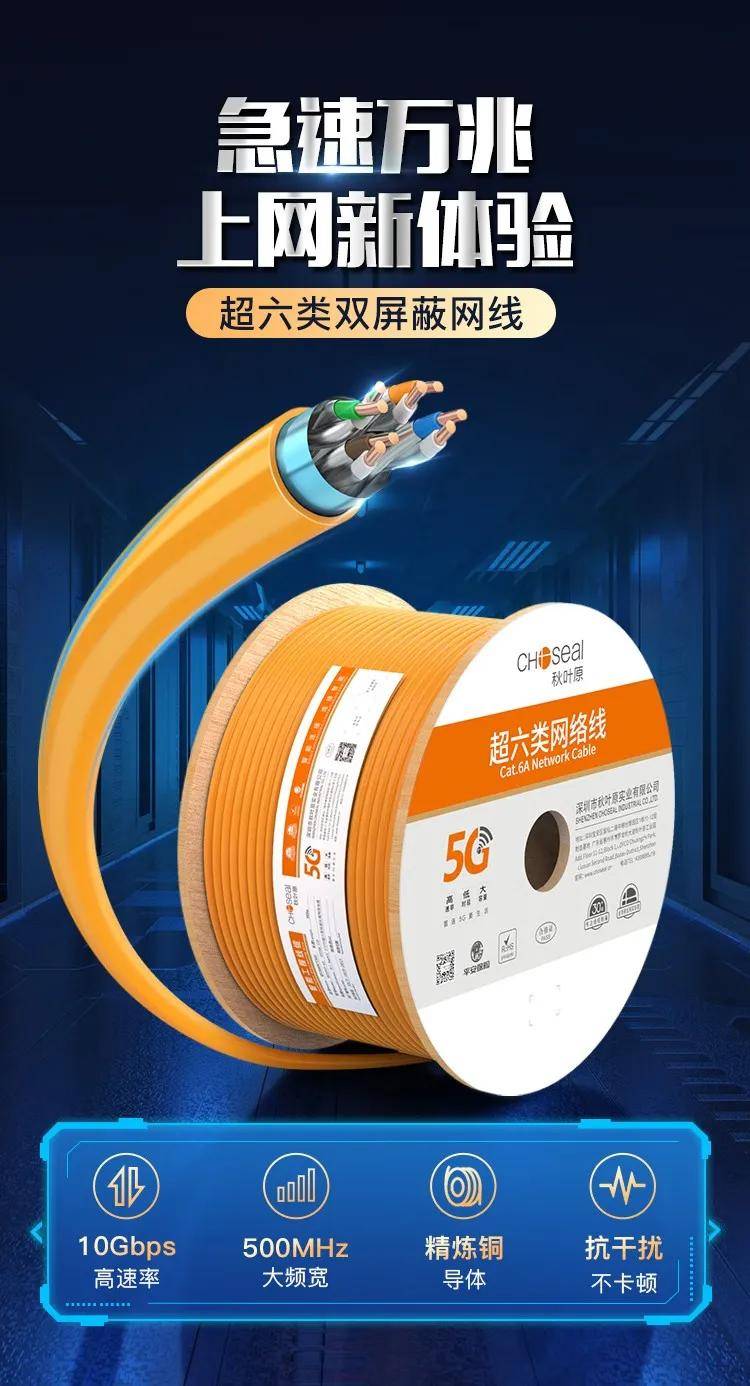 网线老化会影响网速吗？了解这些信号及时更换更稳定