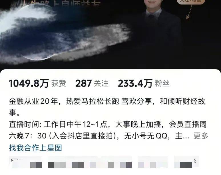 逃离金融圈围城！券商大佬花式转行，干厨师都比写研报赚得多？