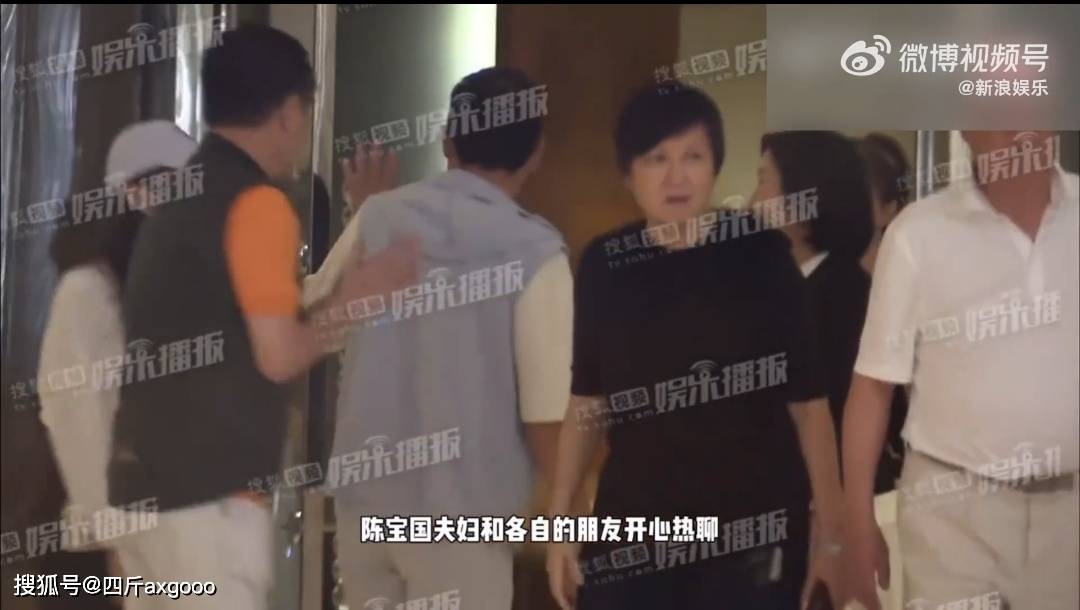 陈保国冯小刚大佬私下聚会，陈思诚管虎参加，闫妮沙溢举止太亲密