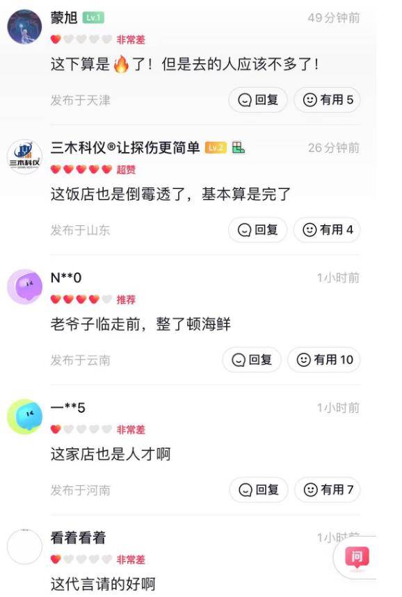 杨少华高温天参加剪彩后去世，家人隐瞒死因，李金斗曝临终细节