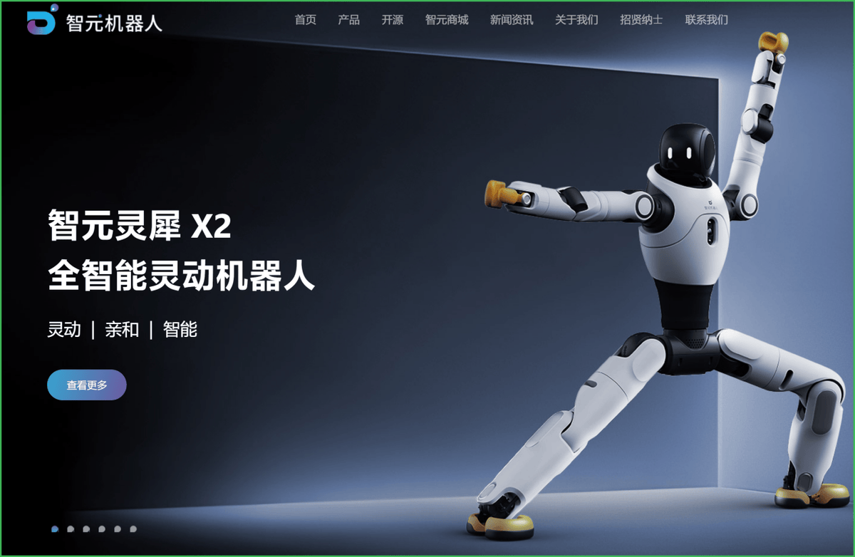 稚晖君，即将成为科创板上市公司高管？